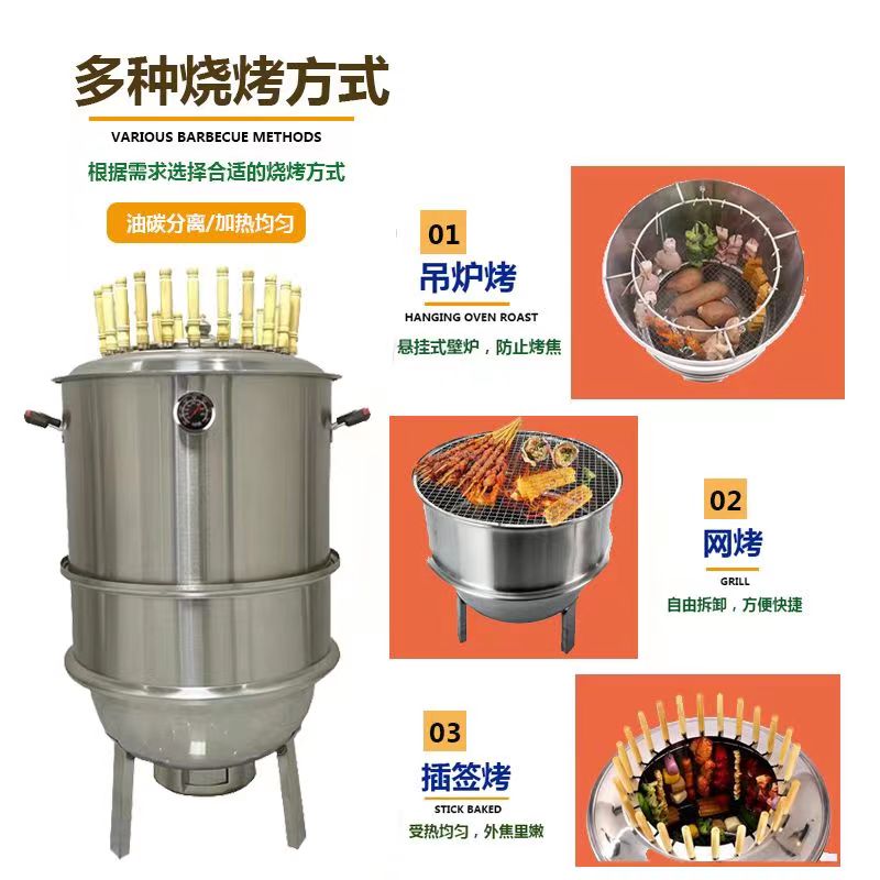 吊炉烧烤炉家用无烟烤炉木炭碳烤炉烧烤炉子家庭加厚全套烧烤架子