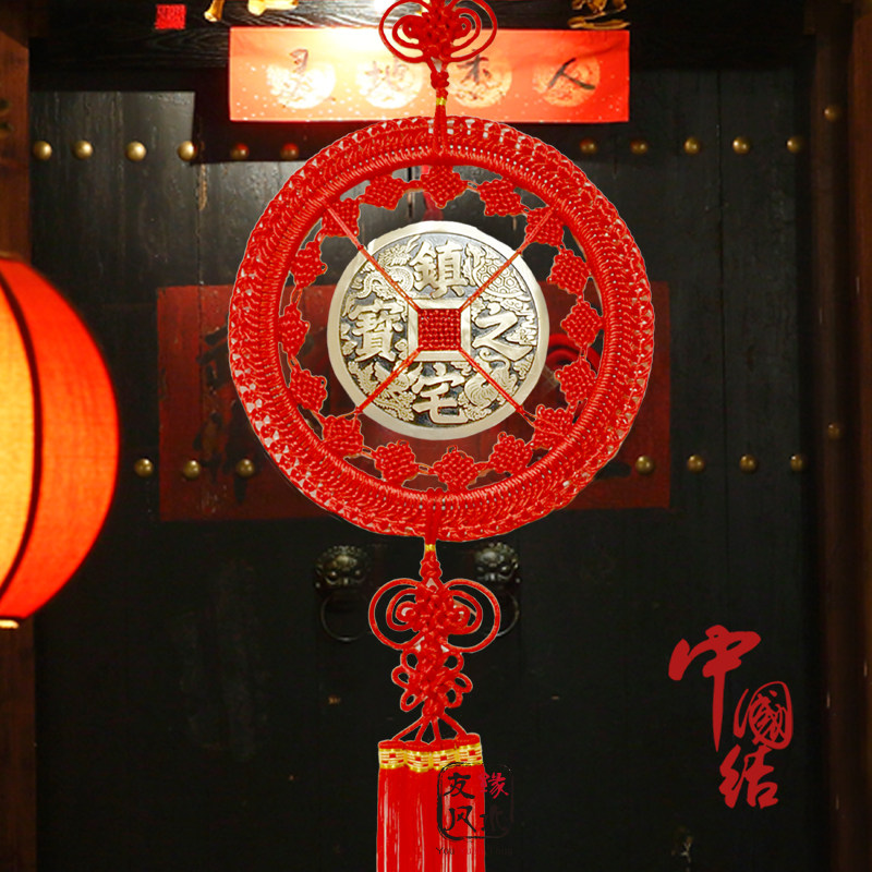 大号中国结挂件 招财鎮宅纯铜之宝大铜钱 客厅乔迁吉祥结开业礼品