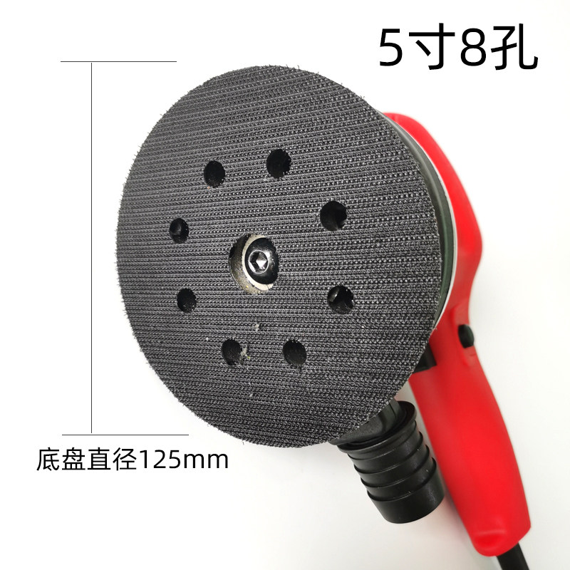5寸电动砂纸机汽车钣金腻子打磨圆形磨光机125mm粗研磨有刷干磨头