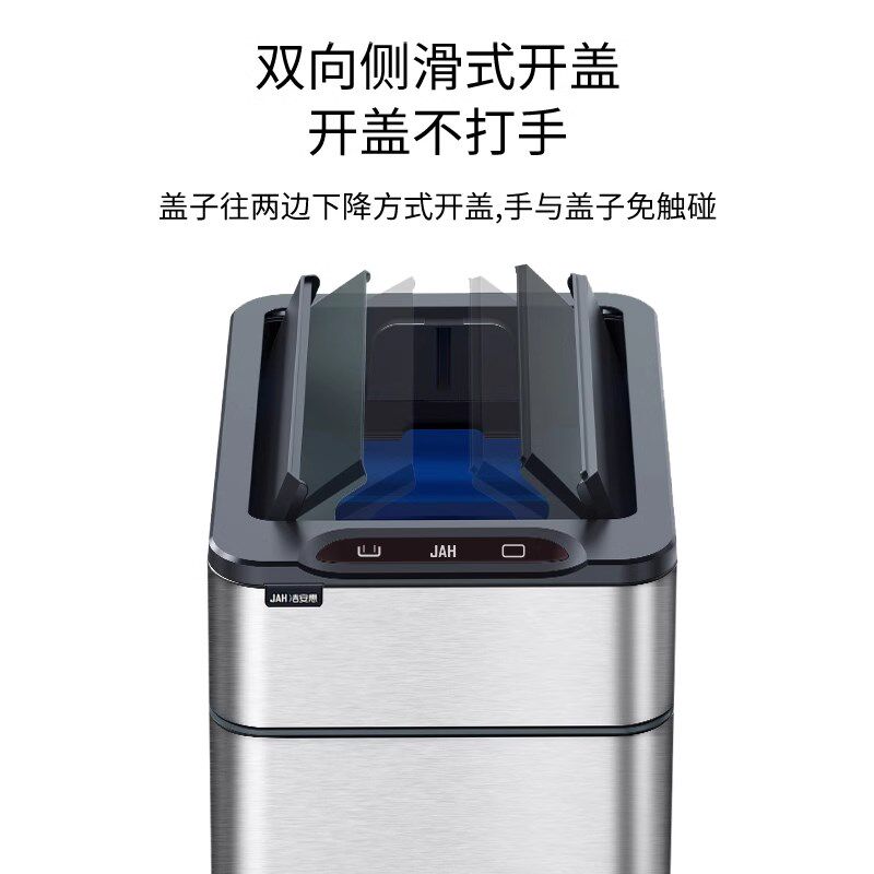智能感应垃圾桶家用带盖卫生间厕所厨房客厅办公室自动打包大容量
