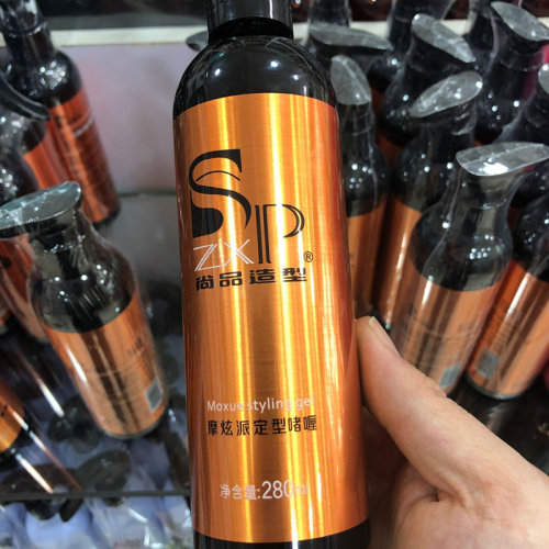 尚品造型摩炫派定型啫喱膏水SP保湿蓬松修复油头大背头塑型发蜡