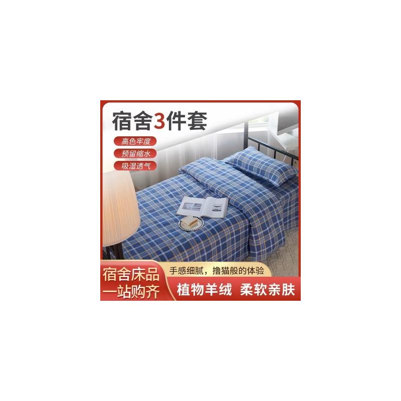 全包围床垫套榻榻米全包床罩学生宿舍单人床垫子保护套拉链可拆卸