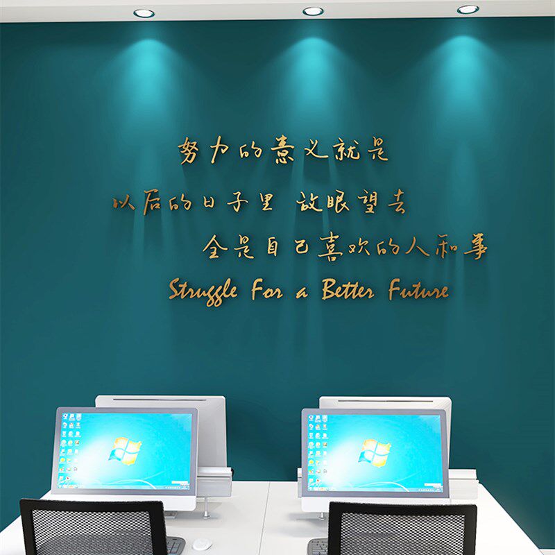 3d立体企业文化墙亚克力照片墙贴办公室团队风采创意展示装饰定制