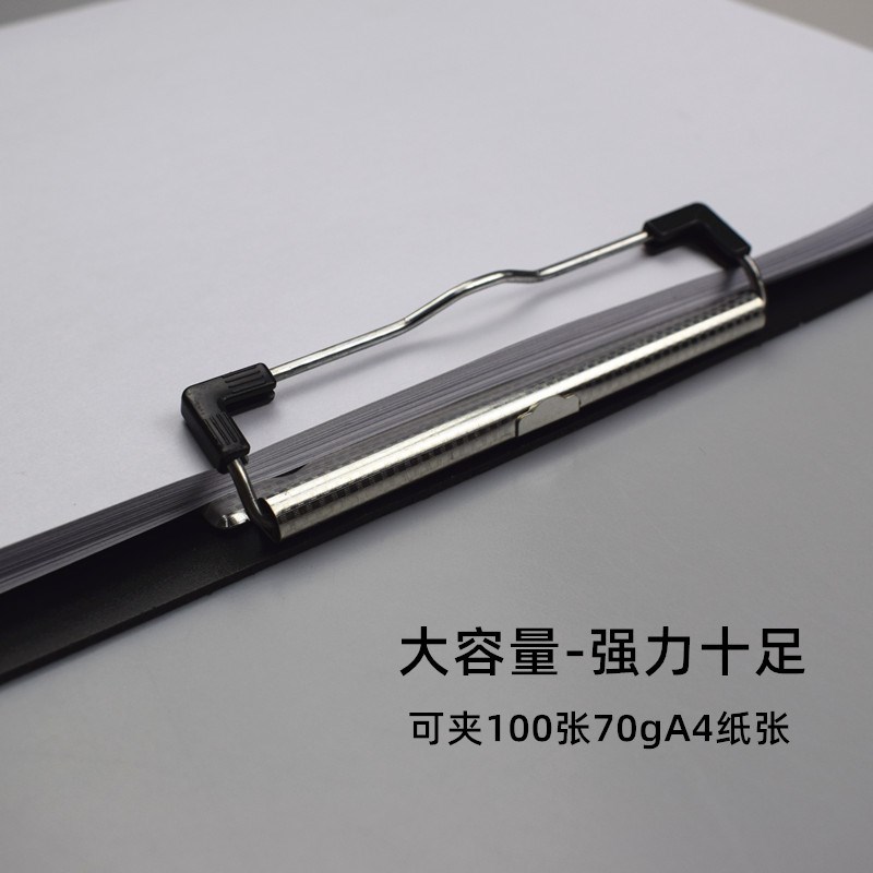 随心发a4非黑即白书写板夹横式文件夹简约黑白PP板夹学生试卷夹写图片