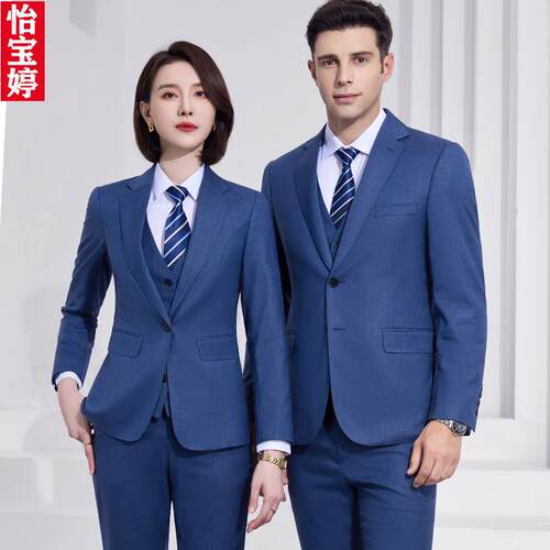 职业气质男女雾霾蓝西服套装新款比亚迪王朝网工作服4s店销售工装