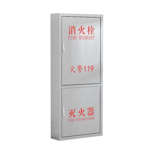 304不锈钢消火栓箱室内外消防器材箱卷盘套装灭火器箱消防栓箱子