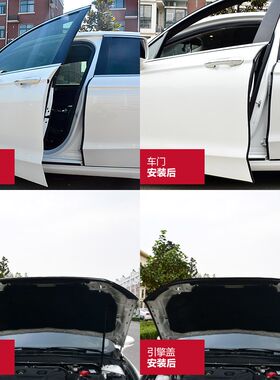 2021款20北汽绅宝D50智行D70/X25改装X35智道X65汽车车门防撞条贴