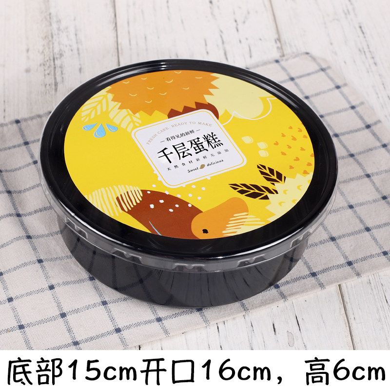6寸加厚圆形千层蛋糕盒子烘焙西点乳酪芝士戚风慕斯包装盒包邮