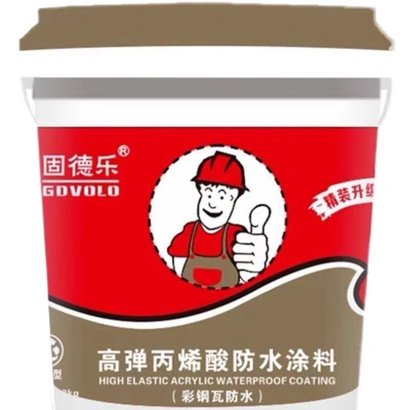 高弹丙烯酸防水涂料彩钢瓦金属屋面补漏隔热防水涂料铁皮屋顶修复