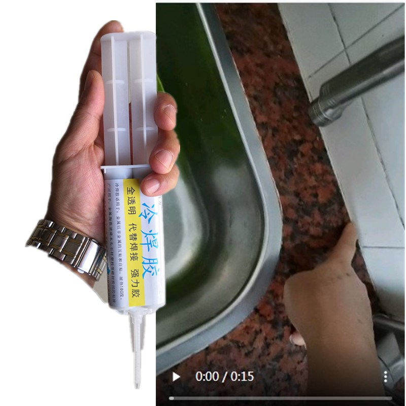 厨房洗碗盆洗菜池缝隙漏水修补专用胶水防水补漏密封防霉黑强力胶