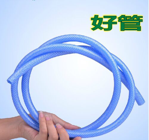 防冻防爆洗车水管浇花水管 加厚海蓝水管 园林浇水水管 PVC软管
