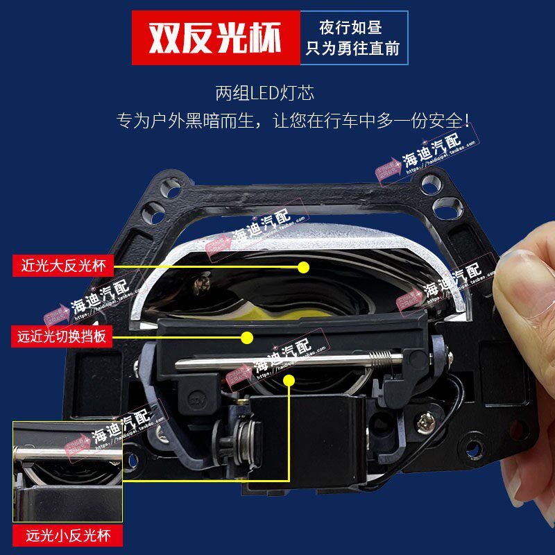 LED双灯杯透镜改装汽车大灯双光透镜通用无损安装前照灯超亮鱼眼