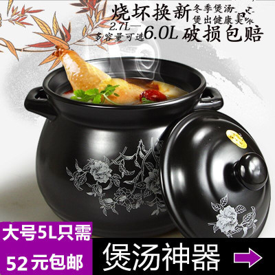 砂锅煲汤明火耐高温炖锅汤锅陶瓷锅沙锅石锅家用砂锅