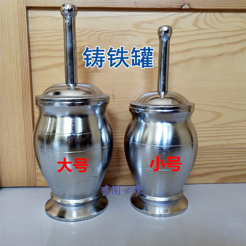 加厚铸铁捣药罐研钵药缸中药药具大号中号捣蒜器中医研药罐包邮