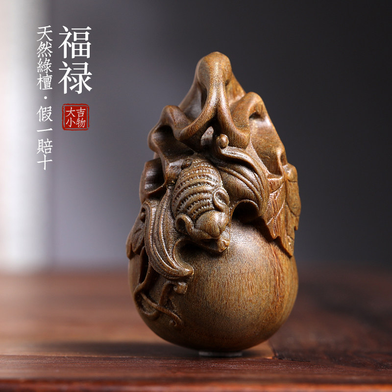 天然绿檀木雕葫芦紫檀木雕福禄刻创意文玩手把件桌面工艺品摆件