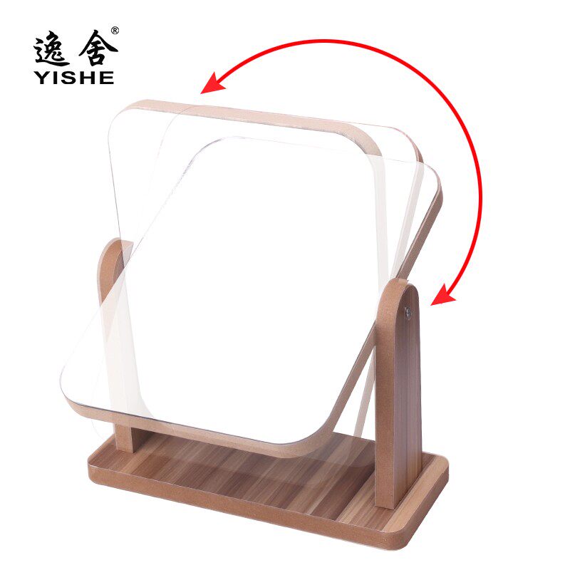 镜子化妆镜木质可立折叠翻转便携台式大号女高清桌面网红小梳妆镜