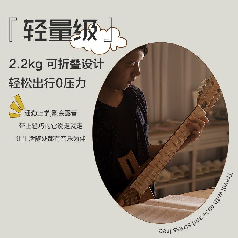 好哲琴单板41英寸专业古典吉他实木带包折叠静音便携旅行吉他二代