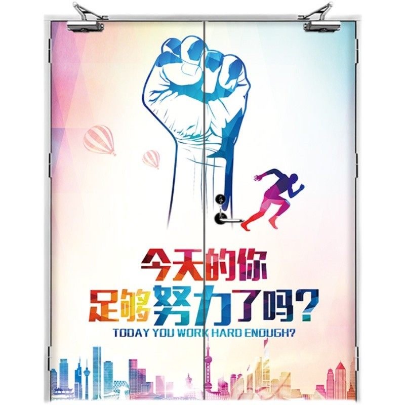 励志防火门贴纸自粘公司消防门水井门贴电井包邮安全通道门贴文字
