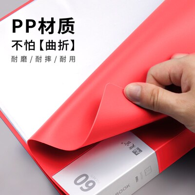 大红色文件夹双夹中国红讲义资料册多层透明插页袋20页朗诵稿夹本