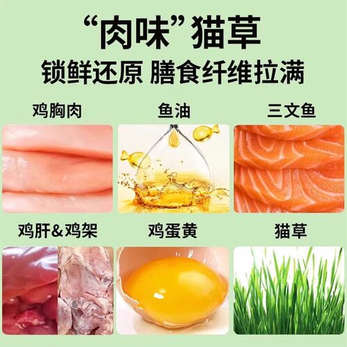 狗草磨牙棒冻干狗草棒零助排化狗狗零食毛球宠物磨牙猫草棒猫咪棒