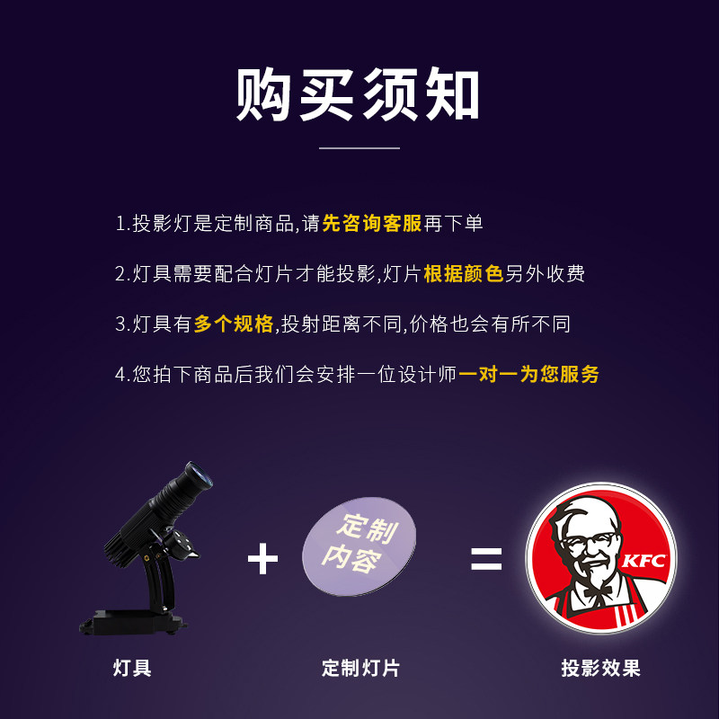 导轨道式投影灯logo投射灯定制招牌图案门店室外地面led广告灯