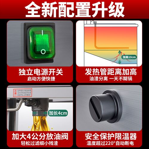 电炸锅商用电炸炉炸串油炸锅油炸炉机双缸大容量立式油锅炸鸡专用