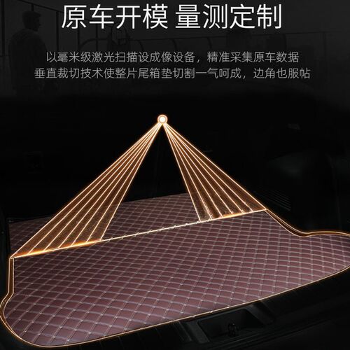 适用于20 21 22 23款GR YARIS双门车尾箱垫gr yaris后备箱尾仓垫