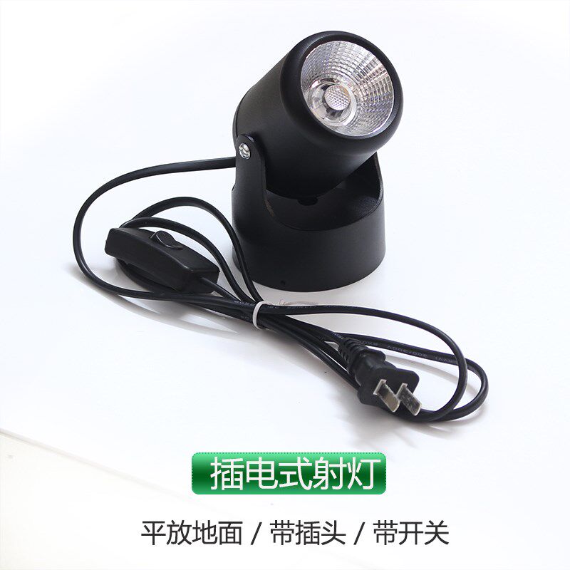 三色调光LED落地式射灯插电带开关背景插座带遥控极调光可以移动图片