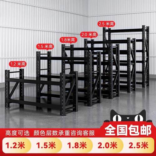 仓储货架多层置物架工具架1.5米1.8二三层矮小货物架超强承重黑黄