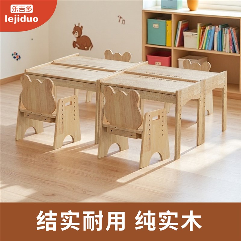 儿童写字桌椅套装宝宝多功能玩具学习桌书桌小孩书桌幼儿实木桌子