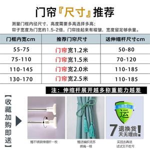 纱帘门帘隔断帘家用免打孔安装春夏季家用卧室门帘北欧风简约时尚
