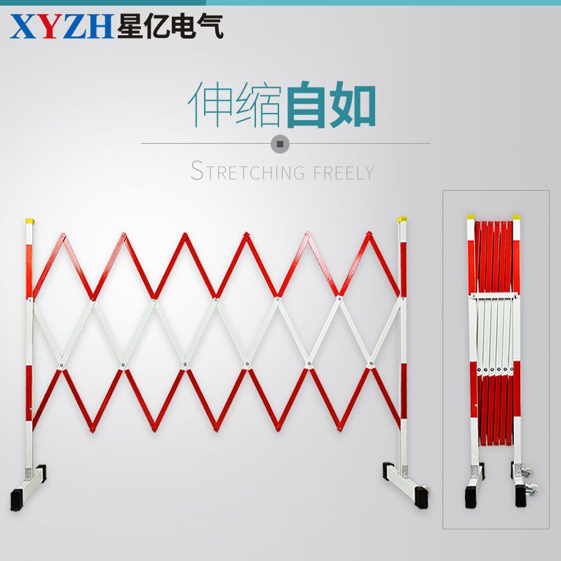 可移动式玻璃钢片式围栏电力施工伸缩围栏安全绝缘隔离围栏防护栏