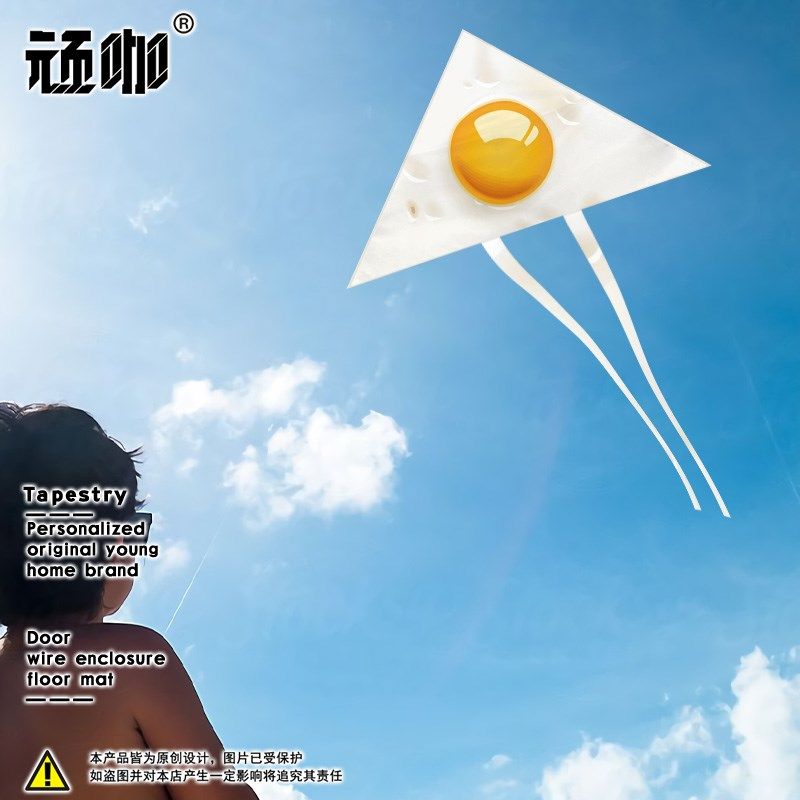 2024新款中国传统风筝 鸡蛋煎蛋成人新手公园广场手持网红小风筝