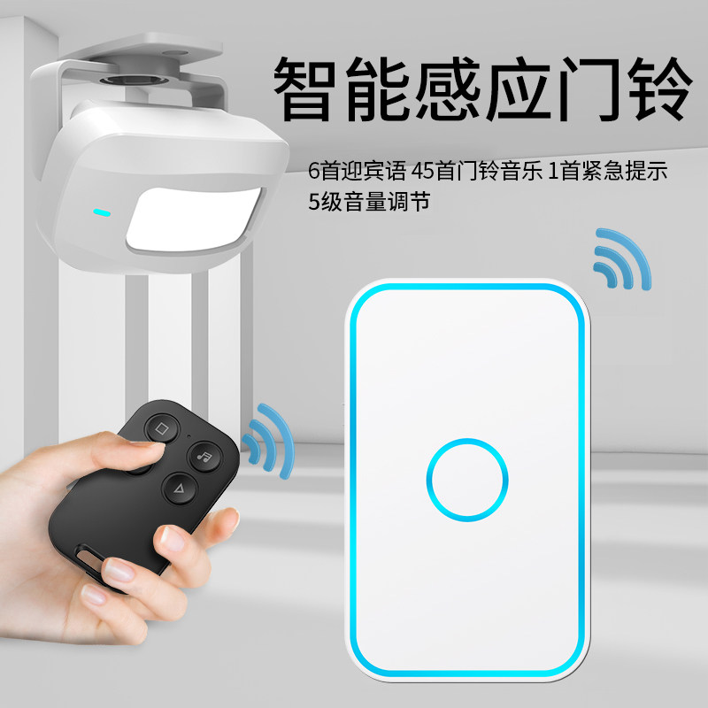 门口欢迎光临感应器店铺进门叮咚语音迎宾商用挂牌感应门铃商用