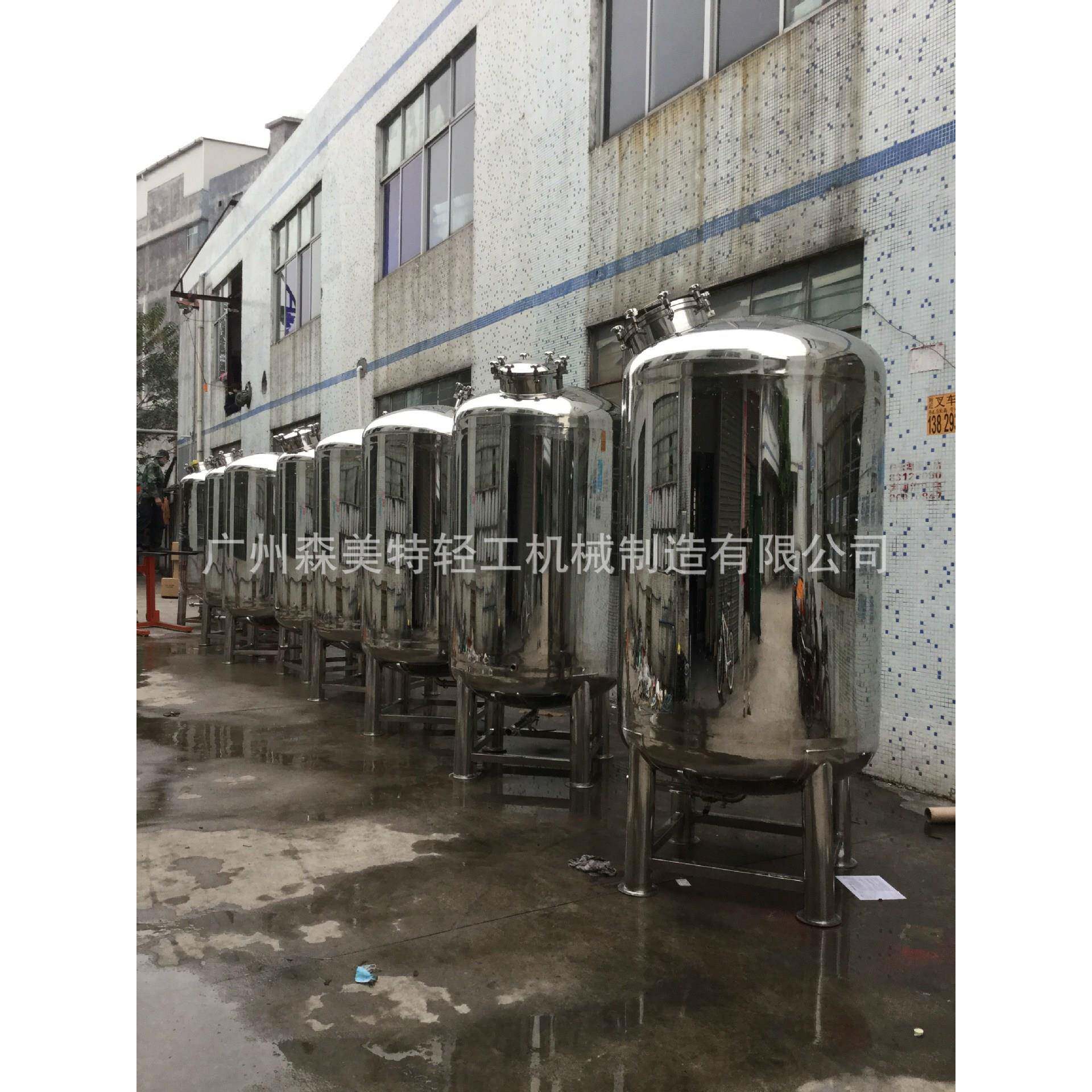 化妆品厂储罐2吨立式密封存料罐316不锈钢压力储存罐真空罐