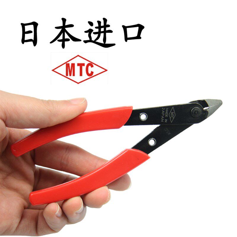 日本原装MTC进口电子斜口钳剪线钳剪钳水口钳小钳子迷你 MTC-8 90