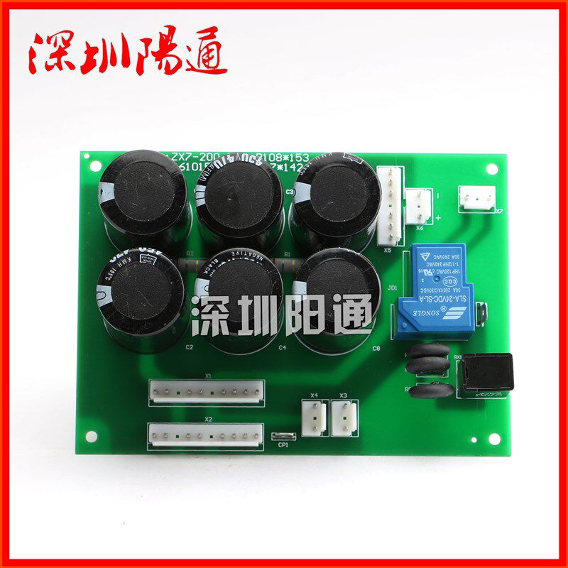 逆变直流220v手工焊ZX7-200焊机配件电路板下板电解板维修代换