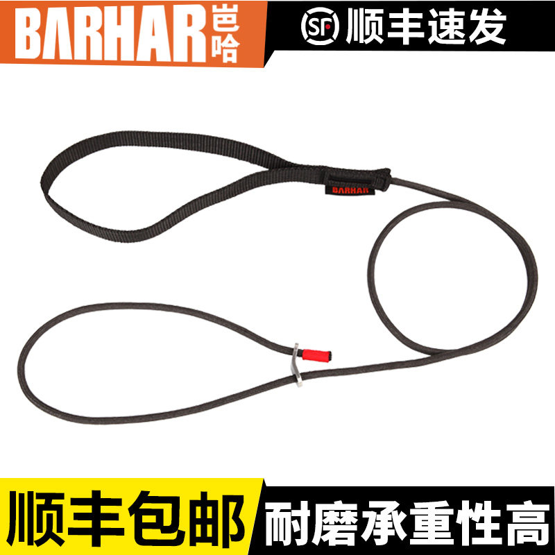 岜哈上升器爬绳器户外登山脚踏带脚蹬带绳索攀爬工具攀岩救援装备