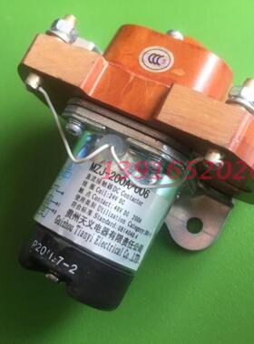 正品天水二一三GSZ2-200S DC替代贵州MZJ-200A/006单级直流接触器