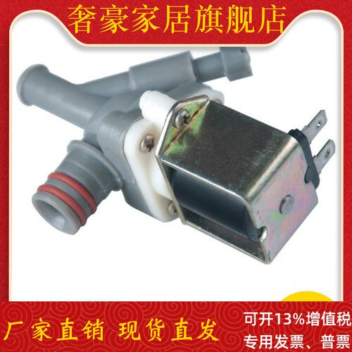 特价直销东华原永安三延大 鹏永 历等中药煎药机包装机通用电磁阀