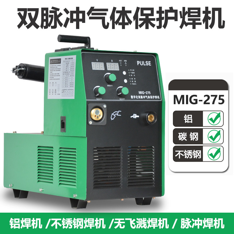 巴雷特双脉冲铝气保焊机铝合金门窗交通牌二保焊机MIG-275/300