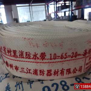 包邮 三江沱雨 橡塑消防水带10-50-20米 船农用灌溉抗高压水管