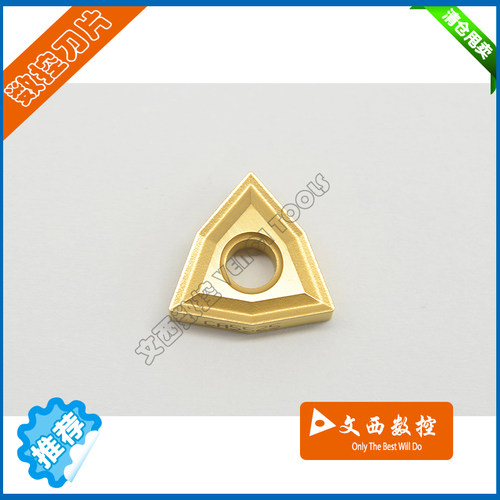 京瓷 数控刀片 合金车刀片 WNMG080404 CA5525 钢件