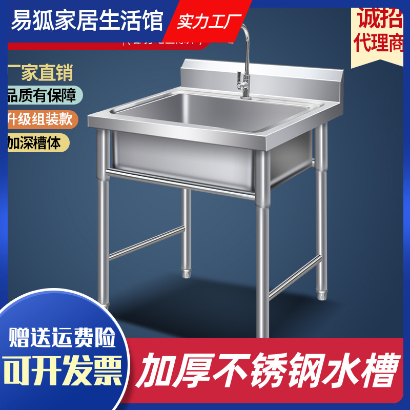 304商用加厚不锈钢单眼洗刷池厨房单星水槽水池洗菜盆组装式加厚