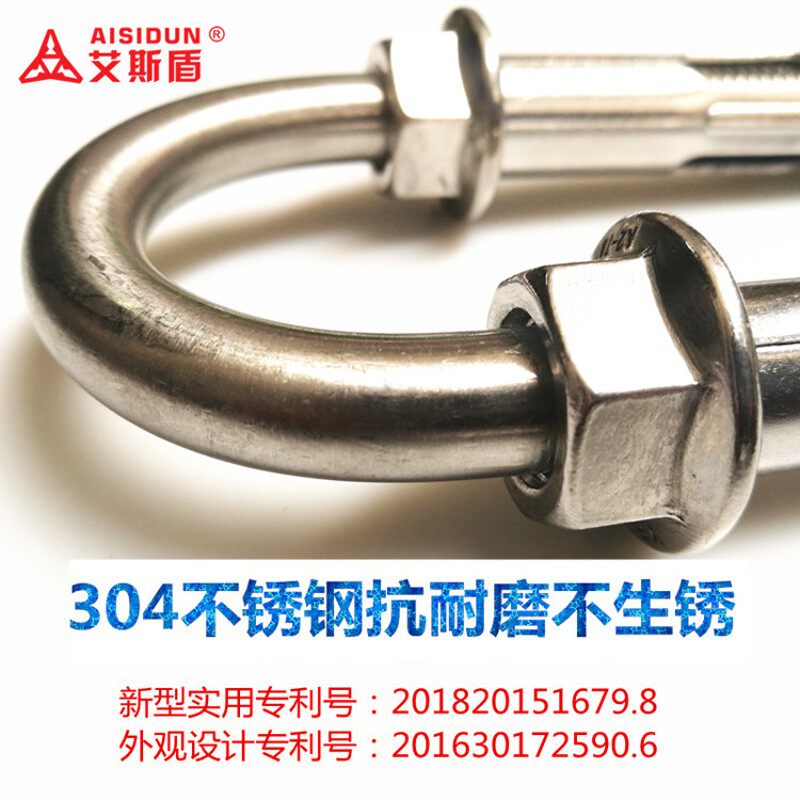 电动自行车摩托车抗液压剪防盗防抬防拆膨胀螺丝地锁地桩地锚