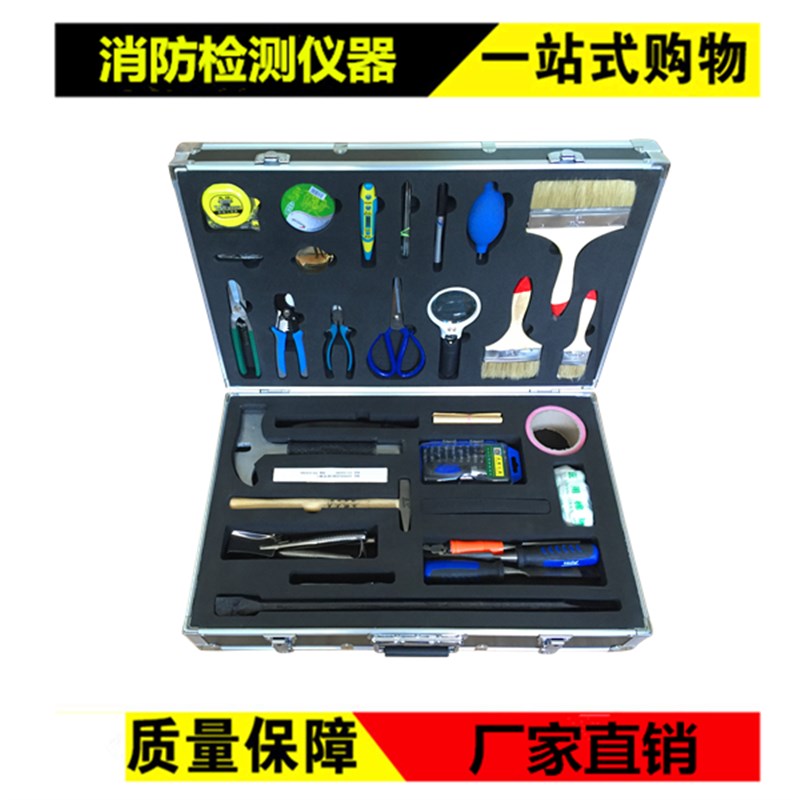 消防火灾勘察工具箱火灾现场勘察工具箱消防火灾现场勘察仪器工具