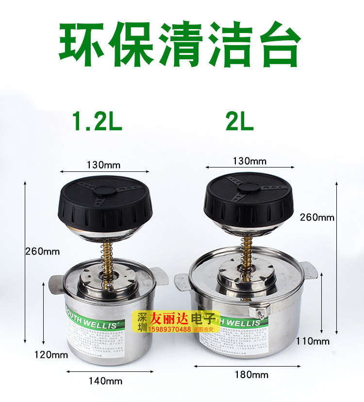 不锈钢酒精壶2.0L不锈钢酒精瓶不锈钢清洁台环保1.2L酒精壶清洁台