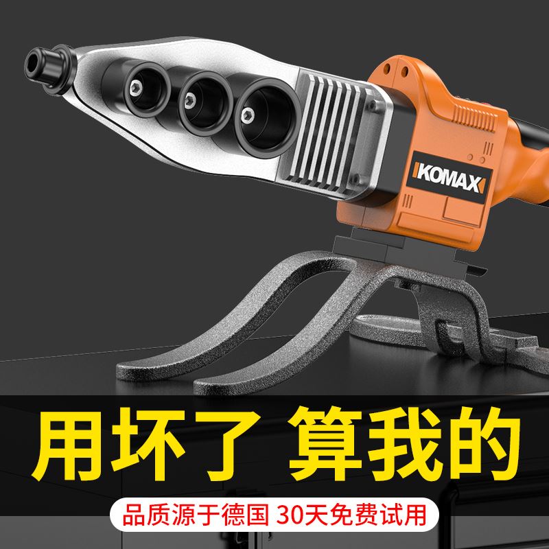 水管热熔器PPR数显热熔机热熔管焊接器家用水电对接器工程焊接机