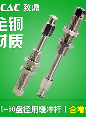 工业真空吸盘 全铜连接杆 吸嘴支架ZPT4J10/J20/J30/J50-B5-A14