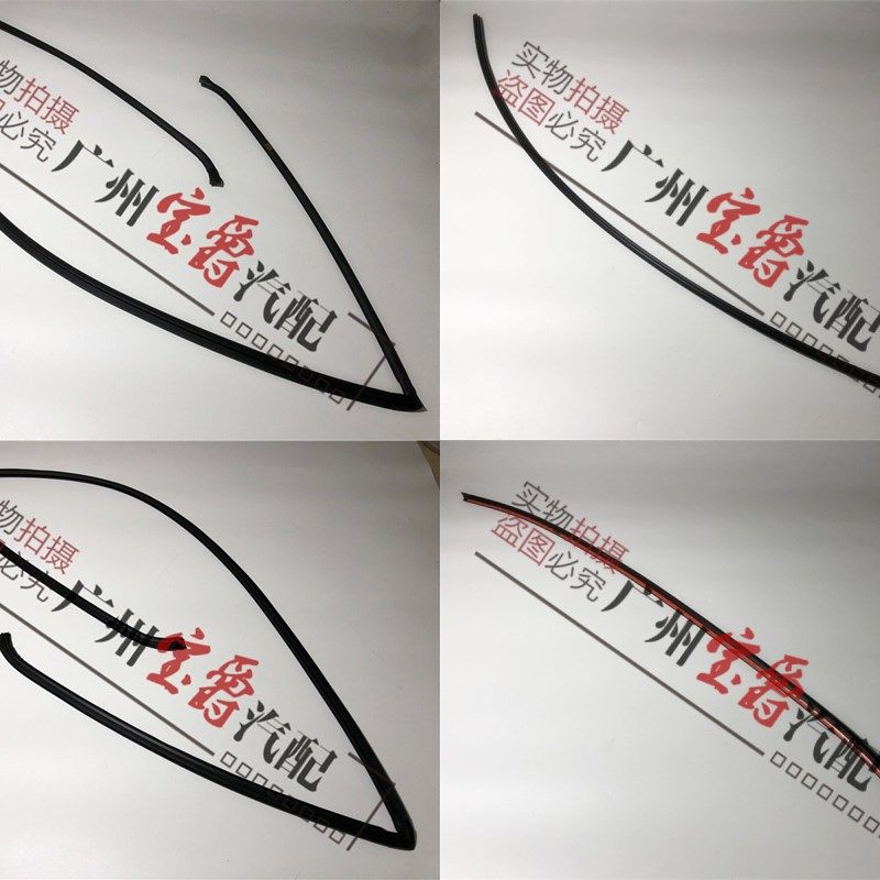 适用宝马5系E60前520后523挡风525玻璃528密封530胶条密封条压条